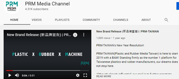 PRM Media Channel 頻道